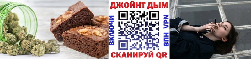 Печенье с ТГК конопля  Невель 