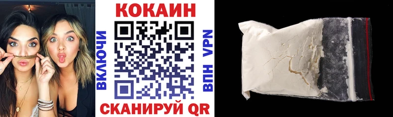 купить наркотик  Невель  КОКАИН 99% 