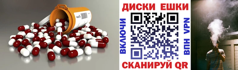 Ecstasy 280мг  Невель 