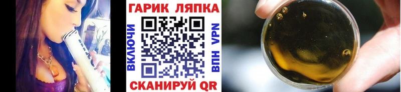 ГАШ индика сатива  Невель 