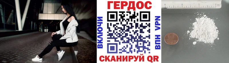 Героин афганец  Невель 