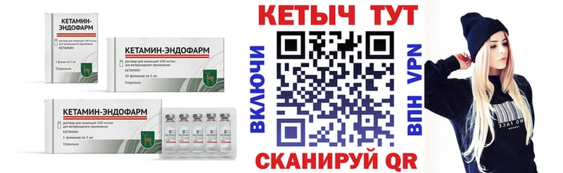 как найти закладки  Невель  blacksprut ссылка  Кетамин VHQ 