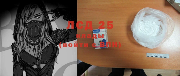 экстази Белокуриха