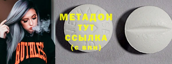 а пвп мука Богородск
