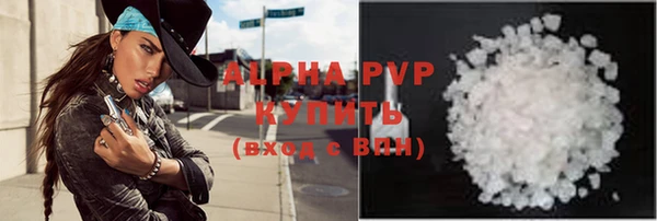 кристаллы Богородицк