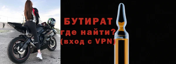 экстази Белокуриха