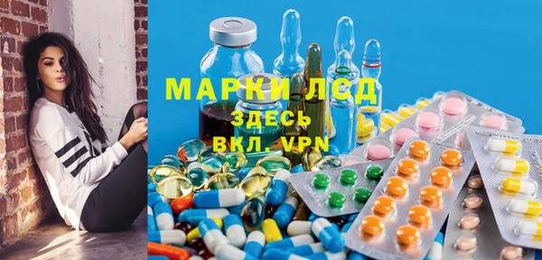экстази Белокуриха
