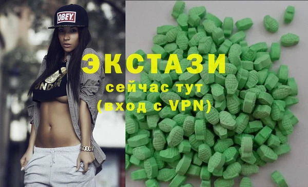 экстази Белокуриха