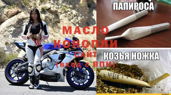 а пвп мука Богородск