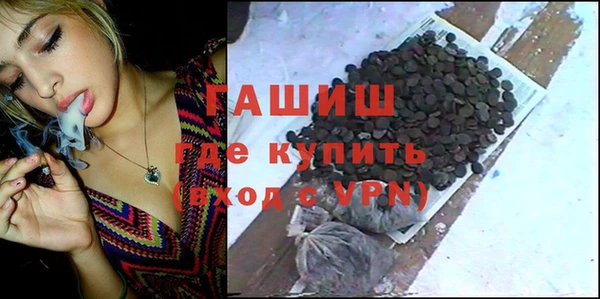 экстази Белокуриха