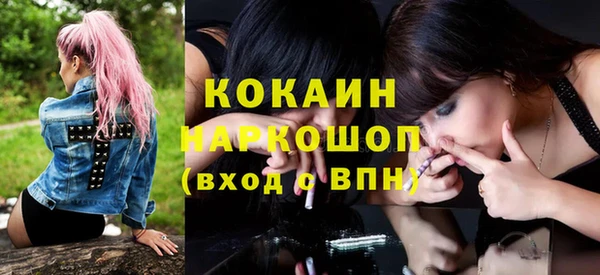 прущие грибы Белоозёрский