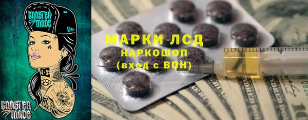 экстази Белокуриха