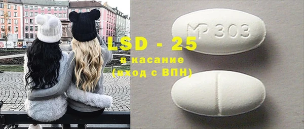 экстази Белокуриха