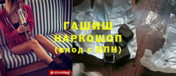 экстази Белокуриха