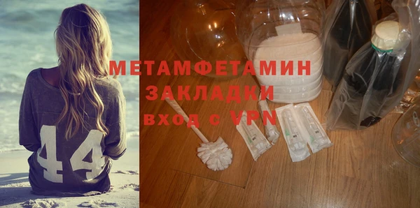 прущие грибы Белоозёрский