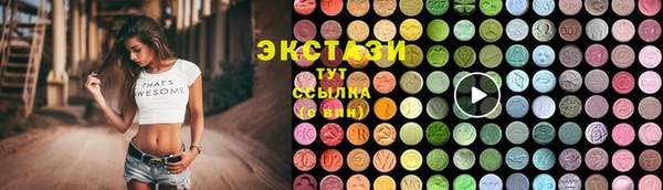 экстази Белокуриха