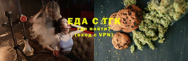 прущие грибы Белоозёрский