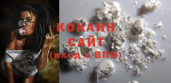 экстази Белокуриха