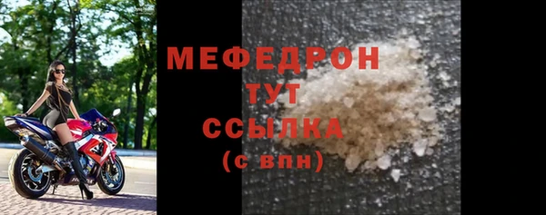 прущие грибы Белоозёрский