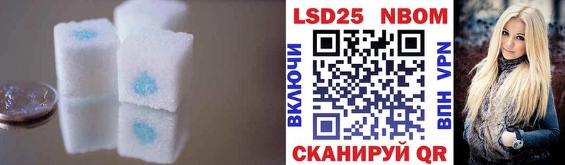 МЕГА ТОР  Невель  Лсд 25 экстази кислота 