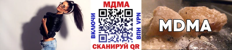 площадка клад  Невель  MDMA Molly 