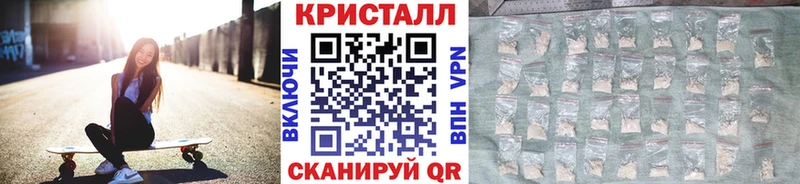 МЕТАМФЕТАМИН Methamphetamine  Невель 