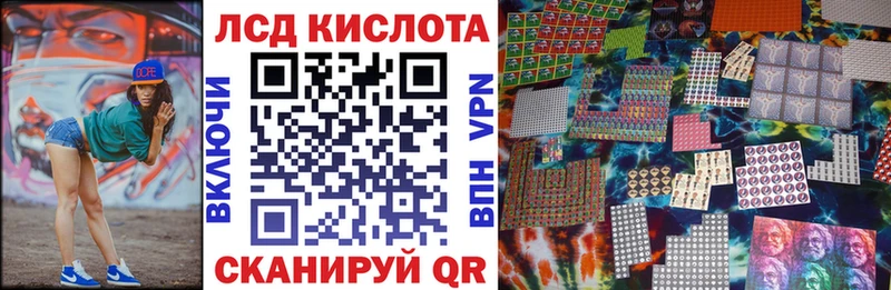 Наркотические марки 1,5мг  кракен ONION  Невель 