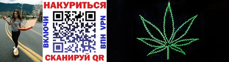 Марихуана VHQ  MEGA tor  Невель 